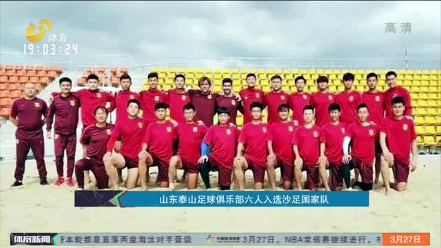 为表 为表