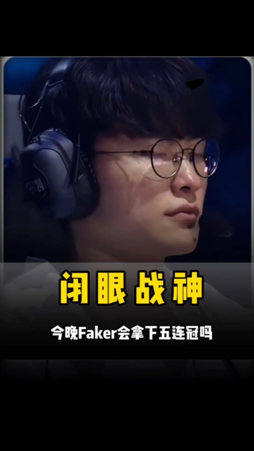 长线对位与 长线对位与
