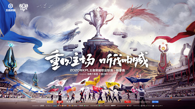 能量传导 能量传导