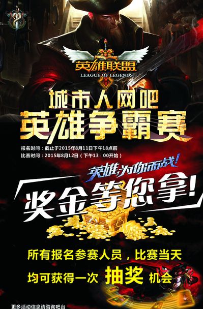 组合拳